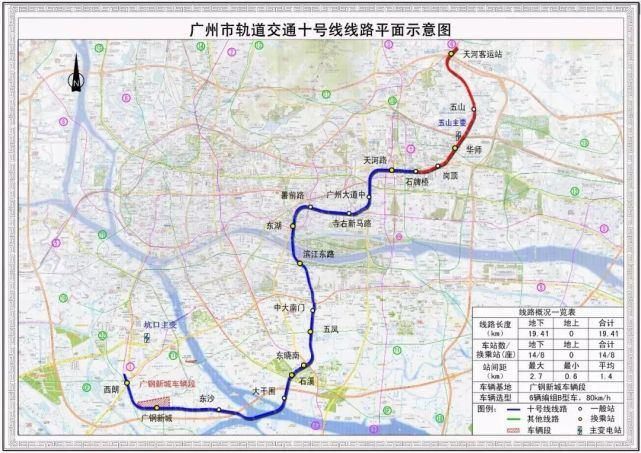 广州|广州12条地铁新线最新进度出炉！有你家附近的吗？