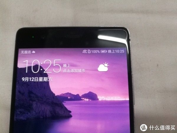 垃圾|图吧垃圾佬大赏 篇四十七：280包邮的华为P9PLUS全网通