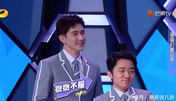 不好意思|《快乐大本营》最新“宠儿”,一个月连录两期,自己都不好意思了