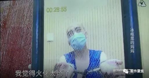 尸体|被养“废”的儿子!沪一男子把母亲尸体藏冰柜数月,居然是嫌下葬太麻烦?