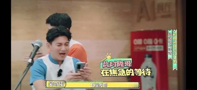  大哥队|《哥哥》王耀庆实力坑队友，杨洋解锁冰上跳舞技能躲过一劫