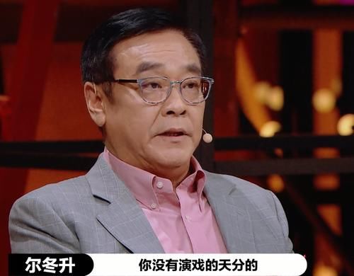  演员|《演员2》没了李少红，观众拍手叫好，来了尔冬升，收视喜上加喜