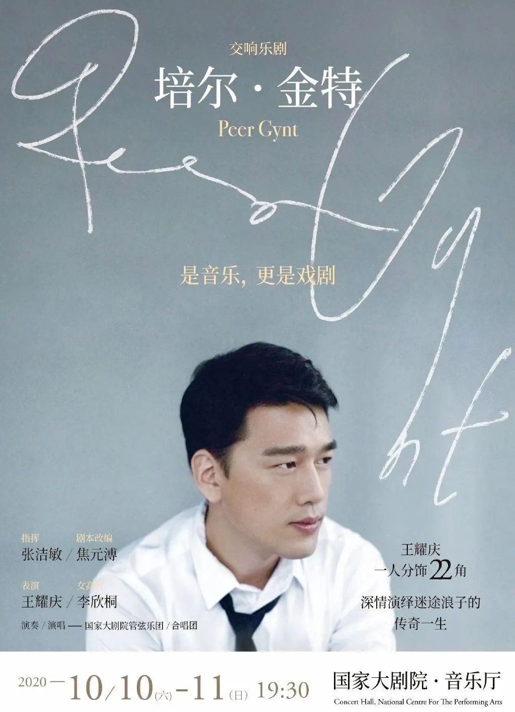  分饰两角|见过一人分饰两角的，但你见过一人分饰22角的吗？