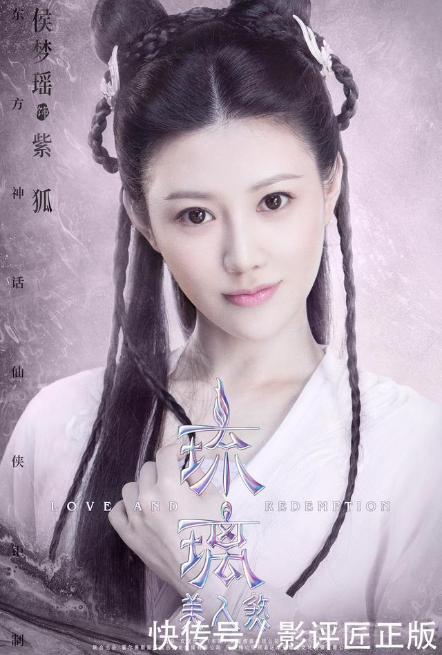 仙侠|《琉璃》人物深度解析:不痴情无仙侠,问哪个人物最是深情?