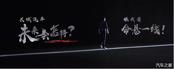 管理|大境汽车股份|大动作频发，长城要学丰田“精益化”管理