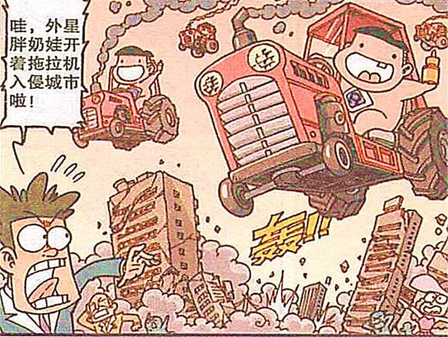 美人儿|小奇趣事：美人儿到哪都能吃得香，连外星人都爱上“地球美人”，审美很一致