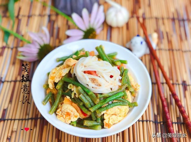  每周|1把豇豆2个西红柿，我家每周至少吃3次，做成凉面比炸酱面还美味