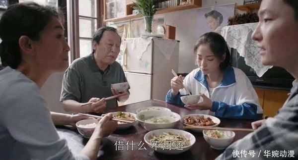 感情|不管感情多好,这三类家庭,女性嫁人前要考虑清楚,以免婚后受气