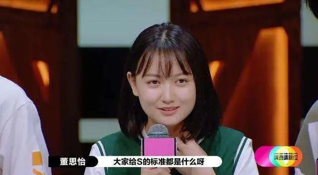  不脏|脏不脏？真把舞台当成自家的了....