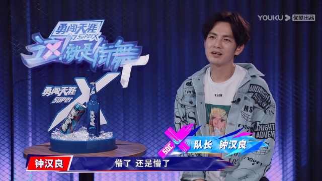 选手|这,是我们认识的他?