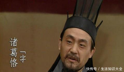 诸葛瑾|诸葛亮兄弟三人各选了一位主公,那他们的后代谁结局更好