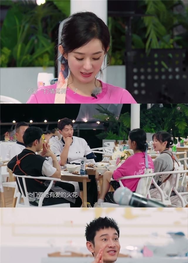 CP|赵丽颖调侃、黄晓明认证,《中餐厅》首对“奇奇怪怪的CP”诞生了