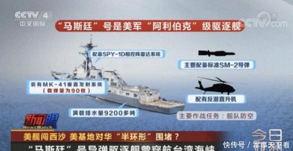 新闻|南部战区新闻发言人“上新”首次亮相即对美喊话