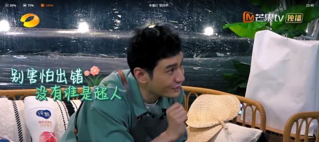 黄店长|《中餐厅》:这一季的中餐厅用力太猛了吗?