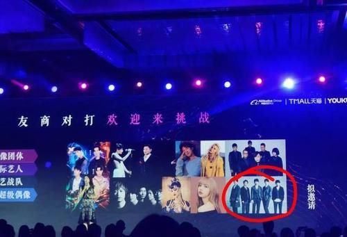  中国|双十一晚会拟邀请？日本天团Arashi有望来中国演出