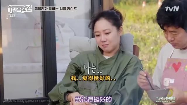  不靠|孝真欧尼也被催婚？姐姐说女人的安全感不靠爱情靠自己