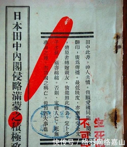 伪满洲国|日本的傀儡——伪满洲国,为何能够成为当时亚洲第一大经济体?