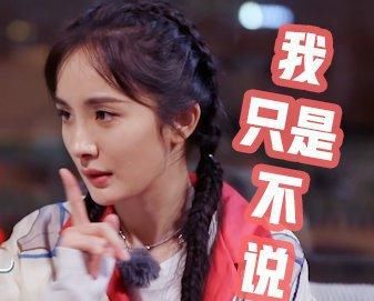  杨幂|杨幂：凭什么要别人了解你的辛苦？每个人都辛苦