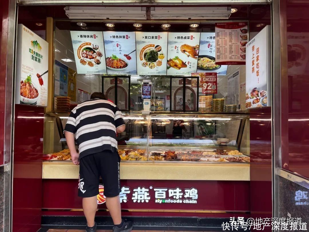 关店率高企！紫燕食品又少7家经销商