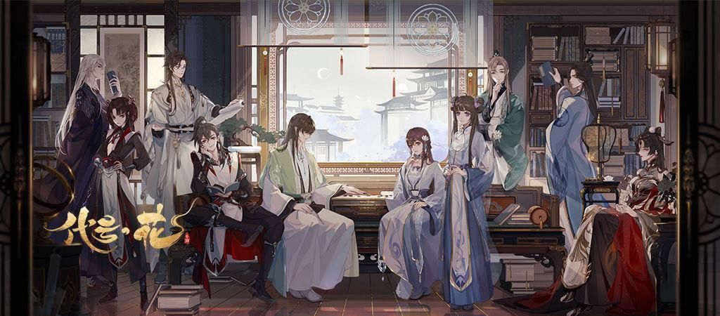  删档|《代号花》古风恋爱8月18日限量删档首测