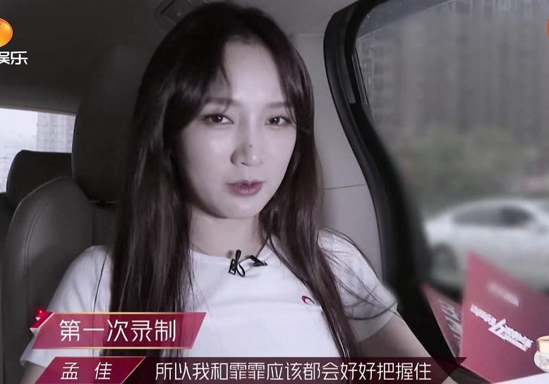 孟佳|孟佳止步三公后，《乘风破浪》迎来转折点，她个人反而是因祸得福