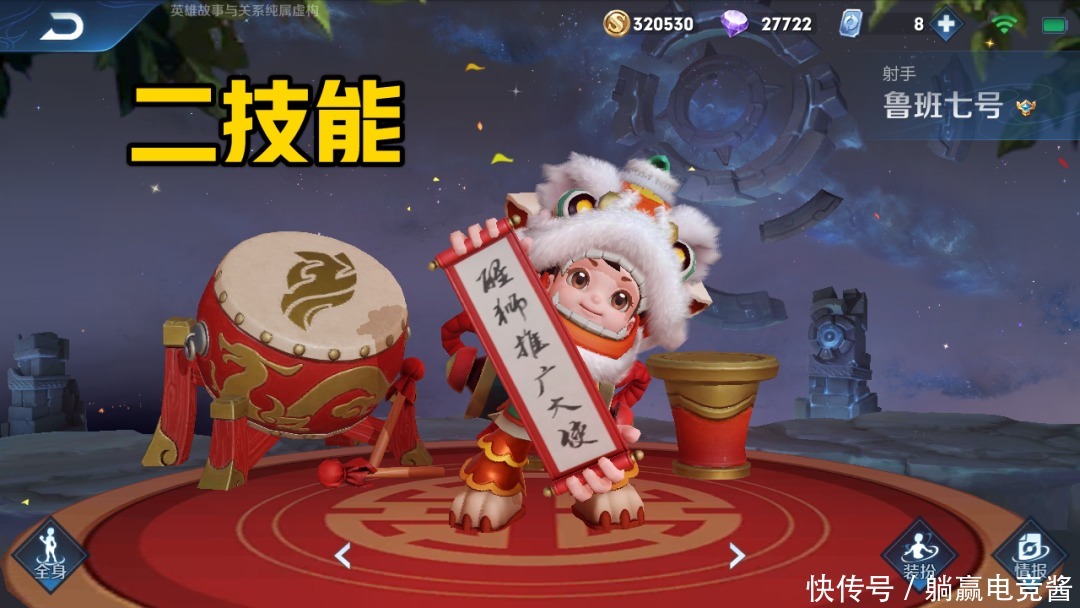 技能|被谁的技能击杀最没面子?钟馗的被动难受,她的控制也很强!