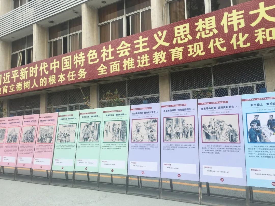 节后|节后第一课!濠江连续两天的禁毒活动不了解一下?