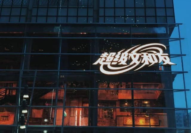  美食|超级文和友去广州了，连米其林都看不上的老广们买账吗？