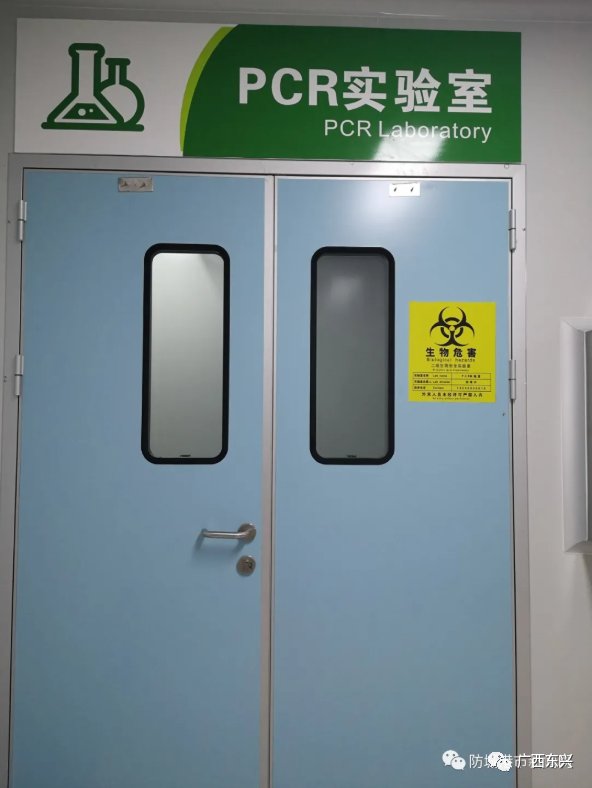 标本制备|探秘!家医院的核酸检测实验室投入使用后……