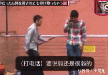 底线|岛国真人秀这么没底线?