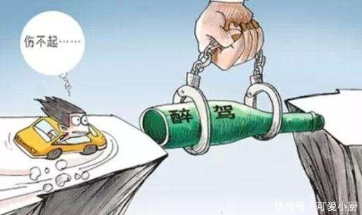  机动车辆|一罐啤酒也算酒驾！酒后多久能开车？酒不同，时间不同