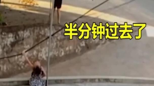  可可|女孩路边玩耍遭遇触电，孕妇路过上前营救，网友：教科书般操作