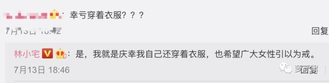 引发|男明星出轨待遇大赏：一场《浪姐》引发的抵制