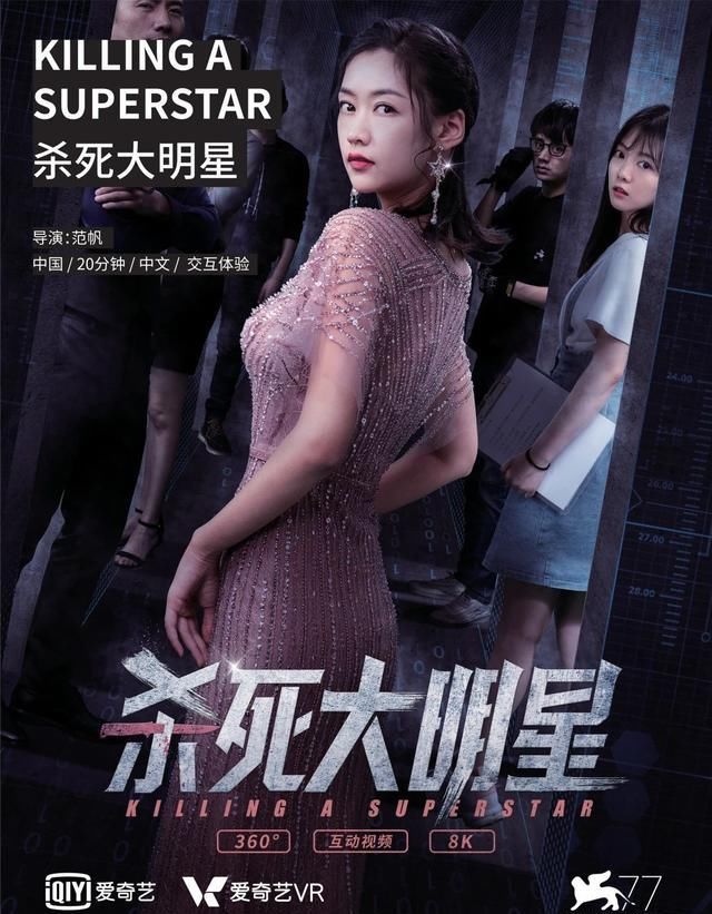 尼斯国际电|风平浪静的8月，VR圈有这些不大的小事儿~