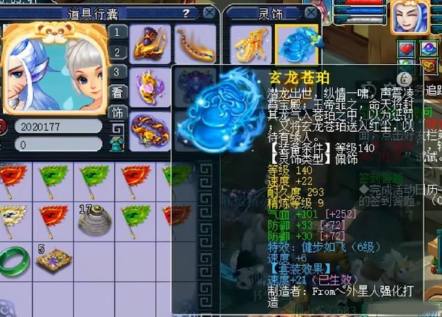 改前|梦幻西游：玩家富贵险中求，大改前抢购175级狮驼岭，净赚7万