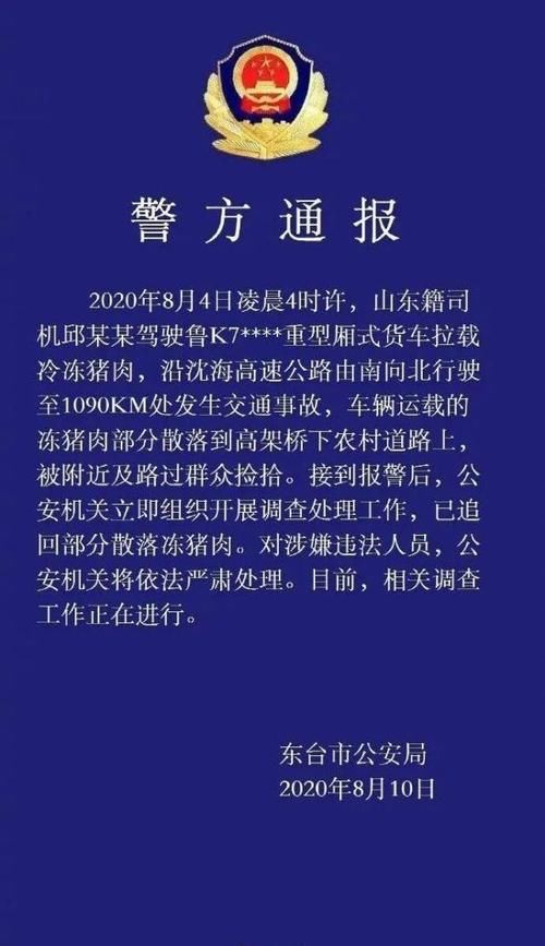 好心人|【人性的善恶】暴雨中男子用漏勺帮捞苹果,网友:与抢猪肉的对比鲜明