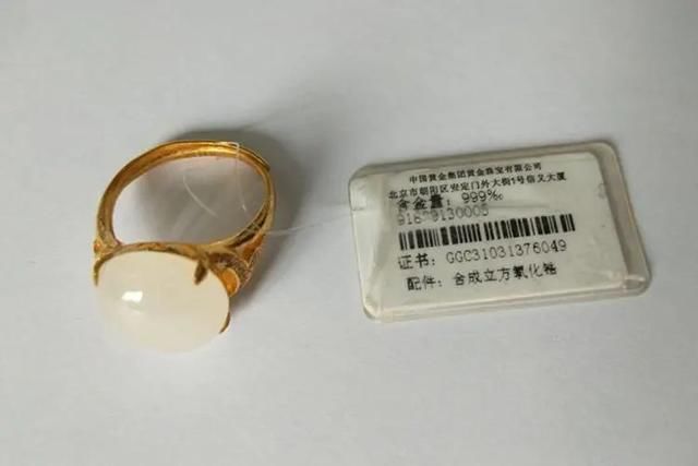 枚金镶玉戒|一姑娘商场逛街，逛着逛着就把手伸进了裙子里……