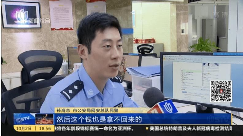 岗位|听一听网警们在岗位上对市民们说了啥