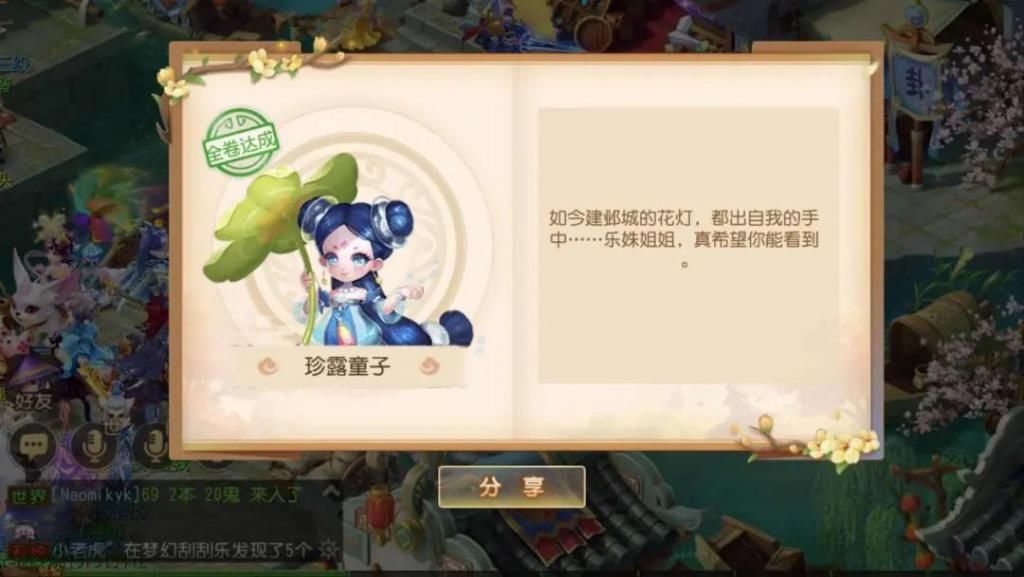 舍不得你|世界这么大，我最舍不得你