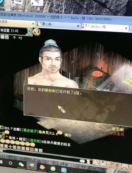 斩妖剑冲|大话西游2六魂直接扔给乞丐这是什么砸神兵的套路