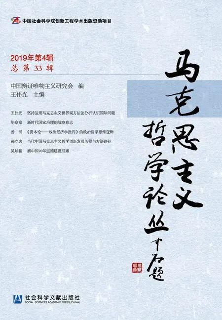 书单|2020年上半年集刊盘点丨书单