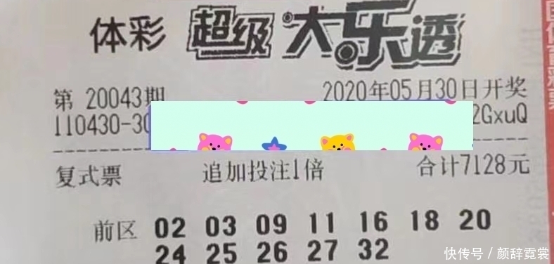 彩民|几个彩票店主聊天内容被曝光，大家在努力工作，请多为彩民考虑