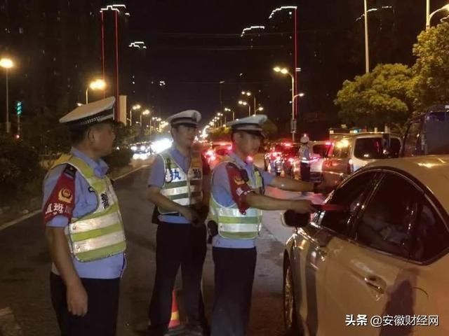  警方|都长点心吧！合肥警方两晚抓了180人！