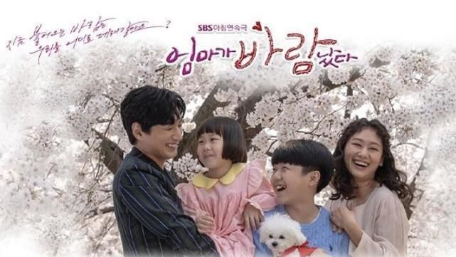  韩剧|韩剧一周收视TOP（07.06-07.12）结过一次了蝉联冠军