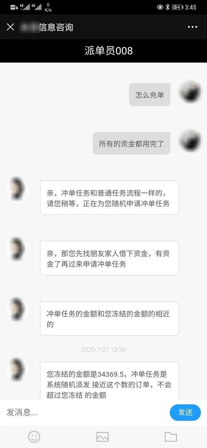 对方|恋爱中还有这种套路？单身男女速戳！