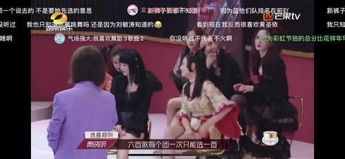 再次|《乘风破浪的姐姐》规则再次被吐槽,宁静郑希怡张雨绮明着吃了哑巴亏