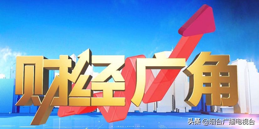 眼部整形|关注烟台“IB美容涉嫌传销案”：受骗群众的损失 网贷公司难辞其咎