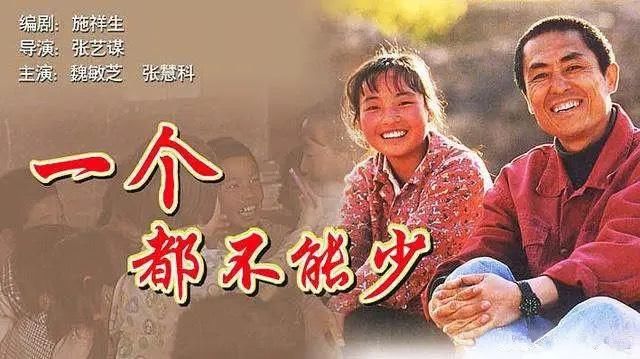  电影|1999年，她因一部电影一夜走红，张艺谋却建议其退圈读书做平凡人