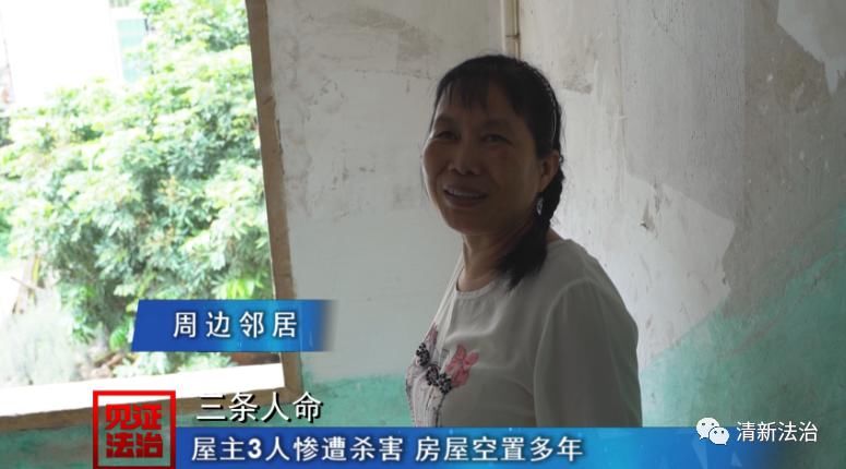  血迹|一家三口惨遭入室劫杀，凶手19年后落网，案发现场血迹仍清晰