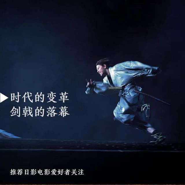 电影|平成电影30年丨时代的变革，剑戟的落幕